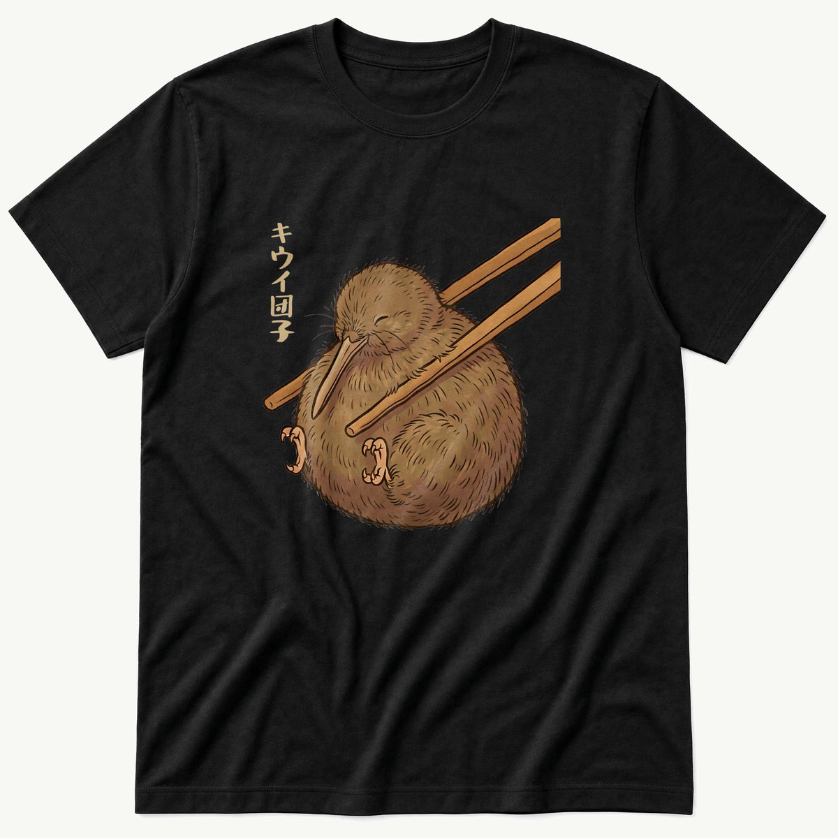 Kiwi Dumpling — Black T-Shirt