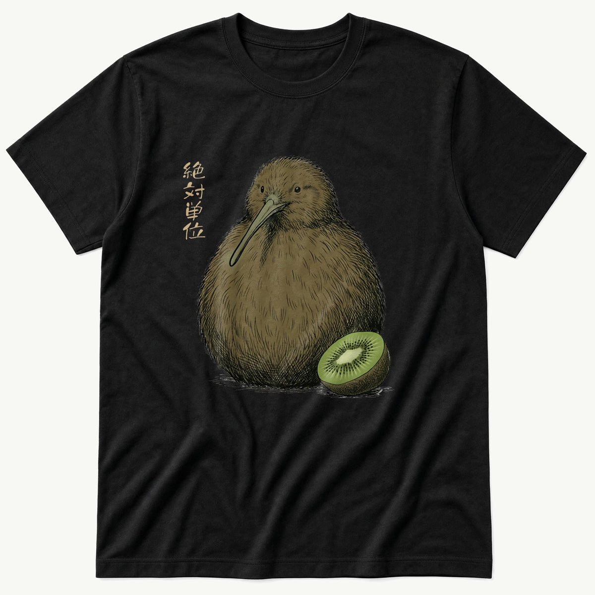 Kiwi Unit — Black T-Shirt
