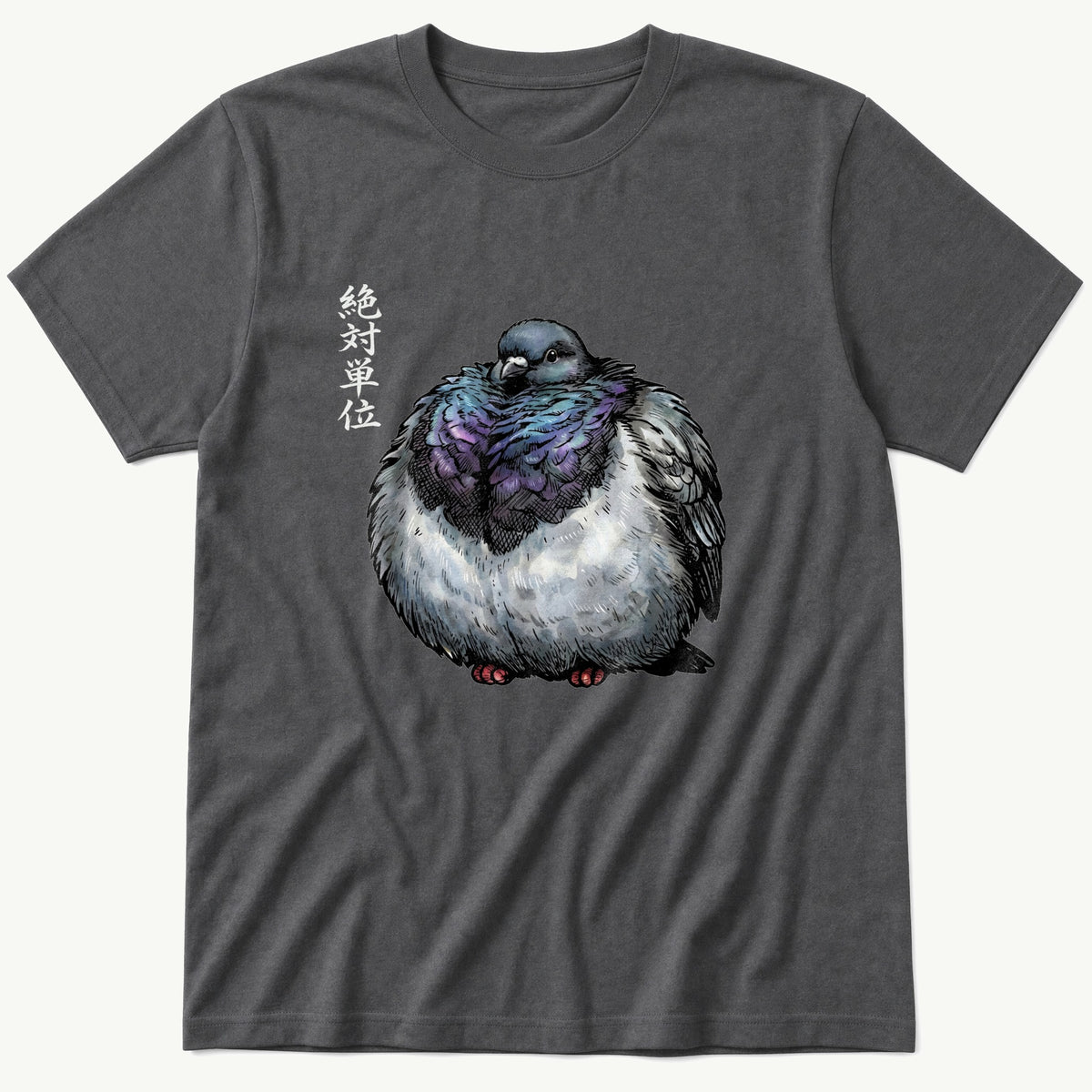 Chunky Pigeon — Charcoal T-Shirt