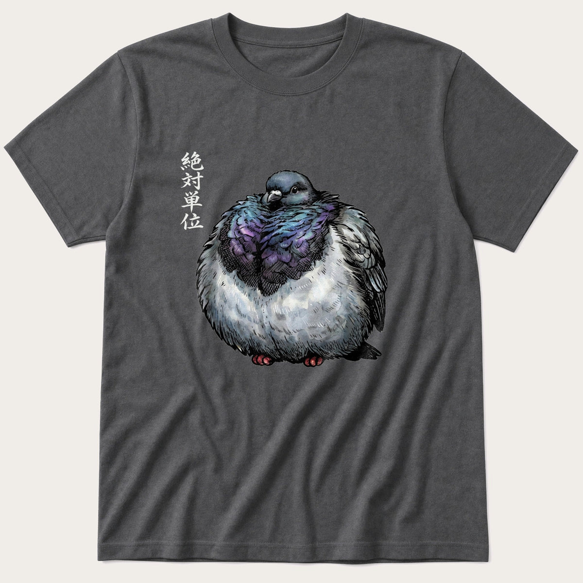 Chunky Pigeon — Charcoal T-Shirt