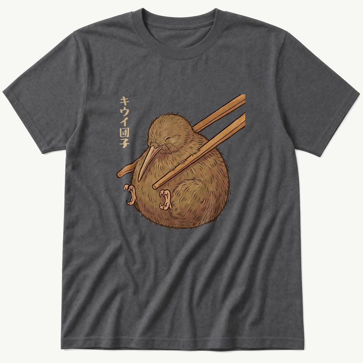 Kiwi Dumpling — Charcoal T-Shirt
