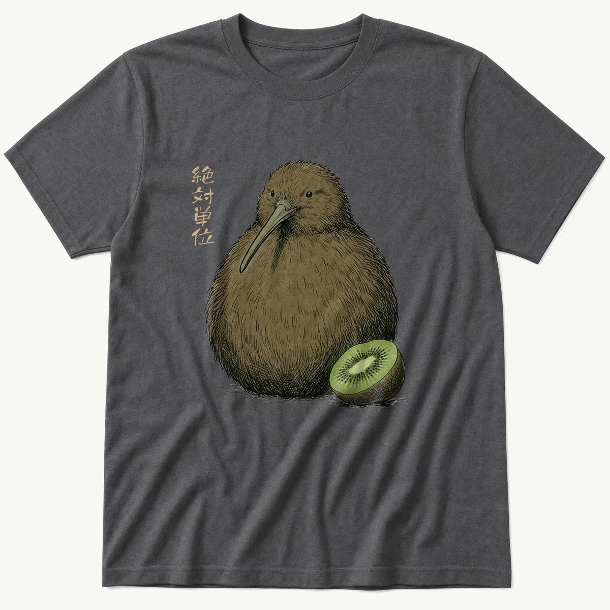 Kiwi Unit — Charcoal T-Shirt